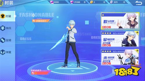 少年国漫改编手游《缪斯余音》游戏攻略