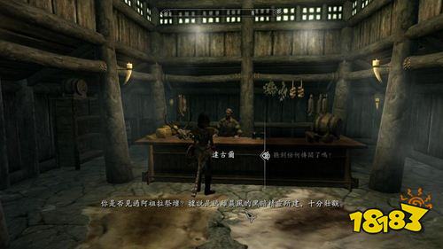 上古卷軸5神器阿祖拉之星怎么獲得 神器阿祖拉之星獲得方法介紹
