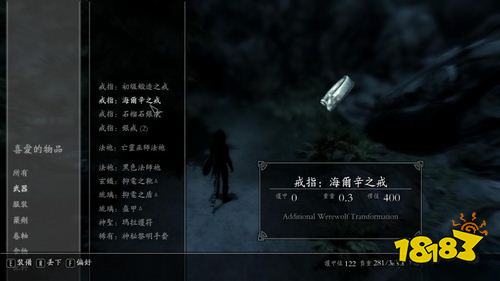 上古卷軸5魔神器月光下的救世主怎么獲得 魔神任務月光下再見任務攻略