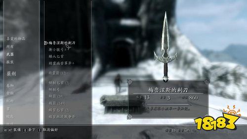 上古卷軸5魔神器梅魯涅斯的剃刀怎么獲得 魔神任務過去的片段任務攻略