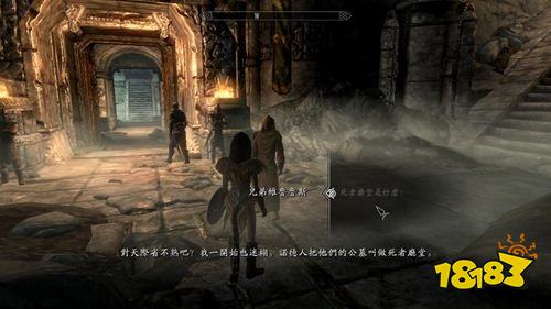上古卷軸5魔神器娜米拉之戒怎么獲得 魔神任務死亡的意味任務攻略