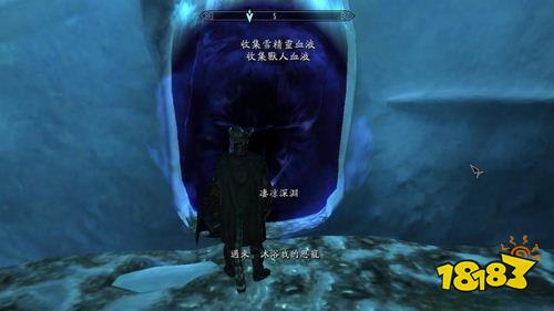 上古卷軸5魔神器矮人之書怎么獲得 魔神任務見識超凡選擇攻略