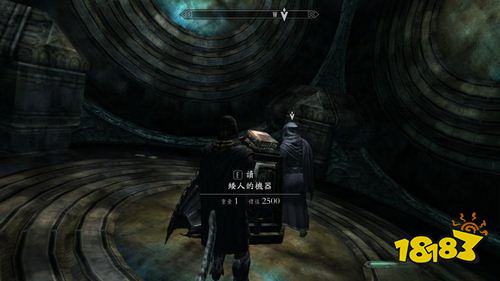 上古卷軸5魔神器矮人之書怎么獲得 魔神任務見識超凡選擇攻略