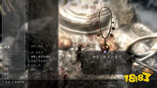 上古卷軸5魔神器沃倫神錘怎么獲得 魔神任務被詛咒的部落攻略