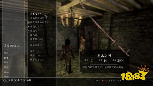 上古卷軸5魔神器烏木之刃怎么獲得 魔神任務(wù)低語之門任務(wù)攻略