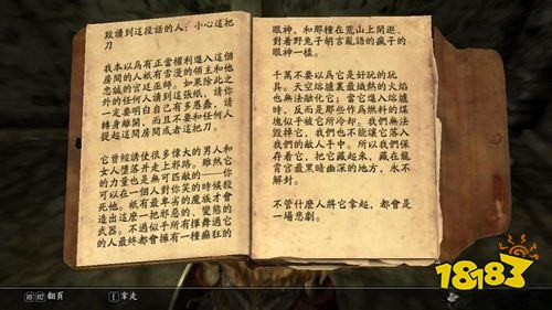 上古卷軸5魔神器烏木之刃怎么獲得 魔神任務(wù)低語之門任務(wù)攻略