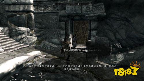 上古卷軸5魔神器莫拉格巴爾釘頭錘怎么獲得 魔神任務恐懼之屋任務攻略