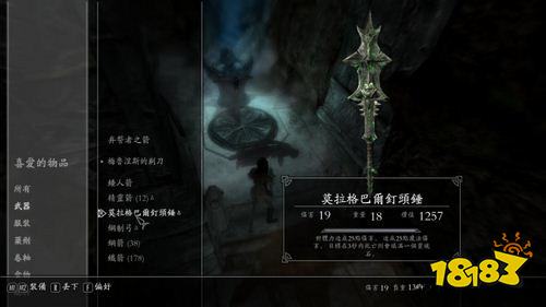 上古卷軸5魔神器莫拉格巴爾釘頭錘怎么獲得 魔神任務(wù)恐懼之屋任務(wù)攻略