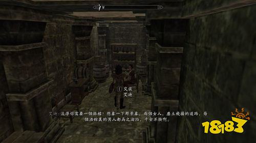 上古卷軸5魔神器瓦巴杰克怎么獲得 魔神任務瘋狂的思想攻略