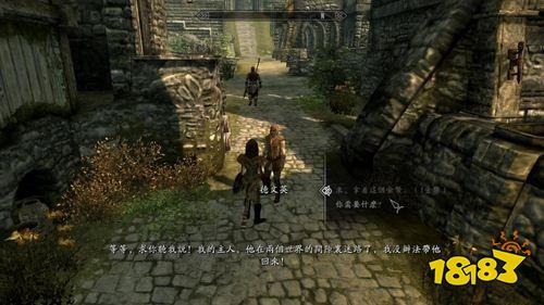 上古卷軸5魔神器瓦巴杰克怎么獲得 魔神任務瘋狂的思想攻略