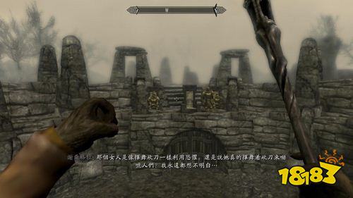上古卷軸5魔神器瓦巴杰克怎么獲得 魔神任務瘋狂的思想攻略