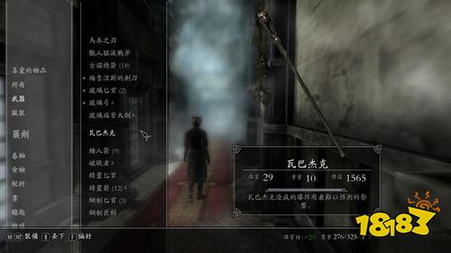 上古卷軸5魔神器瓦巴杰克怎么獲得 魔神任務瘋狂的思想攻略