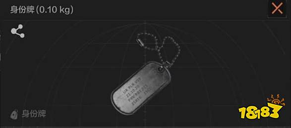 暗区突围身份牌怎么获得 身份牌获取方式介绍