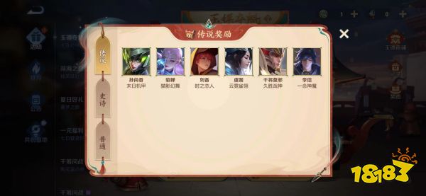 王者荣耀玉镖夺魁活动规则是什么 玉镖夺魁规则介绍