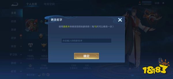 王者榮耀空白名字符號大全 2022空白名字設置方法分享