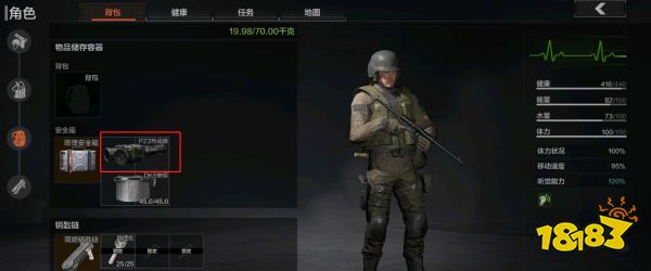 暗区突围热成像怎么获得 热成像获取方式介绍