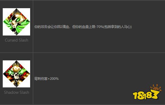 哈迪斯大劍形態及屬性是什么 hades大劍形態及屬性介紹