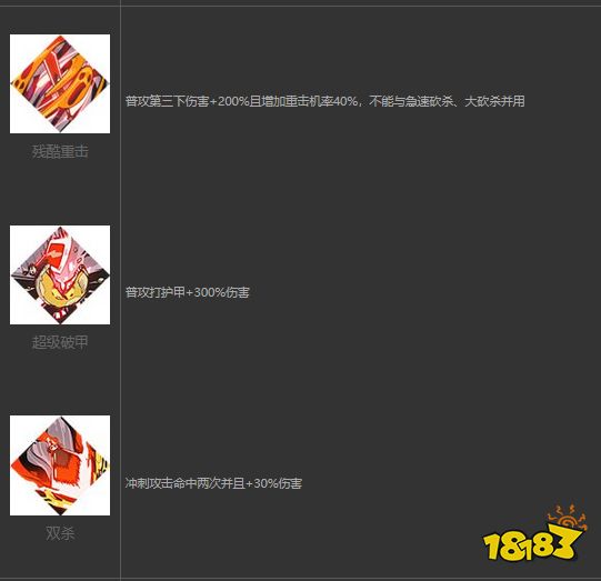 哈迪斯大劍形態及屬性是什么 hades大劍形態及屬性介紹