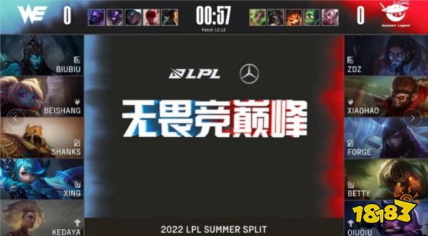 LPL夏季赛ALvsWE 2022lollpl夏季赛AL2-0WE