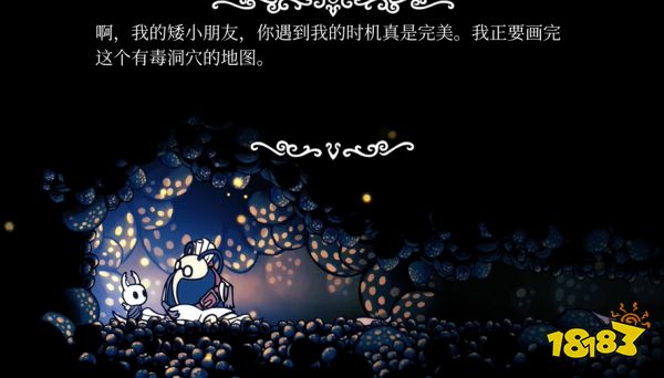 空洞騎士真菌荒地地圖商人在哪 真菌荒地地圖商人位置
