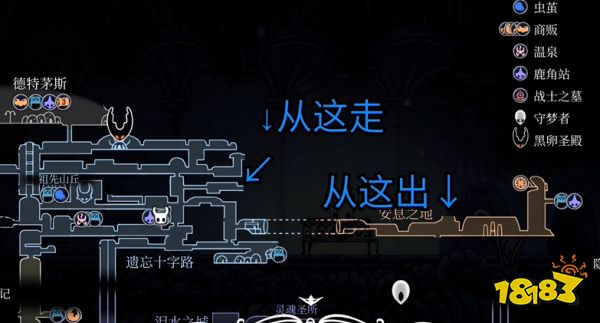 空洞騎士安息之地地圖商人在哪 安息之地地圖商人位置