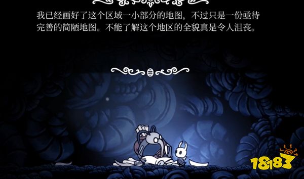 空洞騎士呼嘯山崖地圖商人在哪 呼嘯山崖地圖商人位置