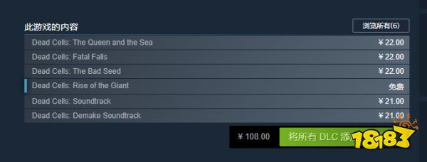 死亡細胞dlc有哪些內容 全dlc內容介紹