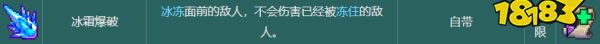 死亡細胞新手攻略 新手推薦流派分享