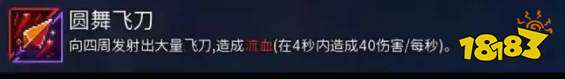 死亡細胞武器排行2022 2.8版本最強武器排行一覽