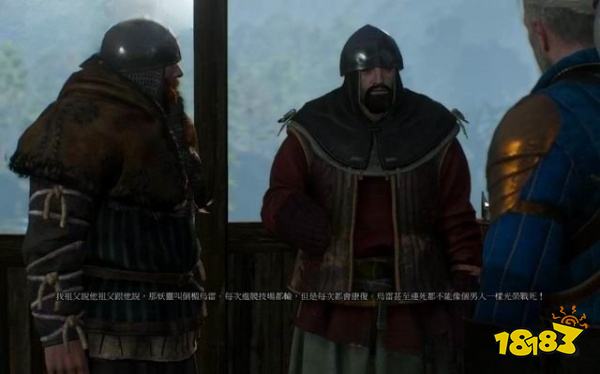 巫師3憤怒之拳至尊冠軍任務怎么做 競技場大師任務攻略