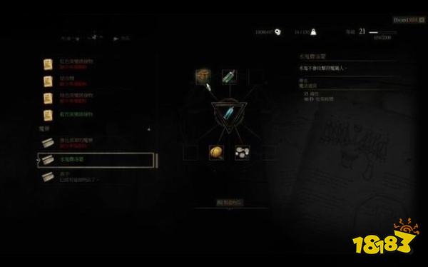 巫師3謬雷迪亞布雷任務怎么做 謬雷迪亞布雷任務攻略