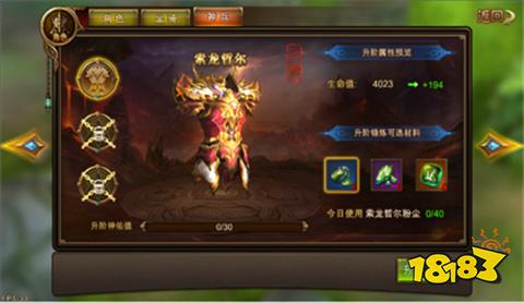 2022木瓜奇迹变态服官网下载