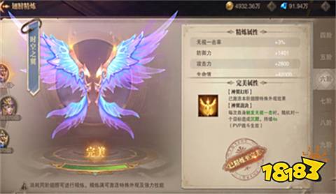 大天使奇迹手游官网下载