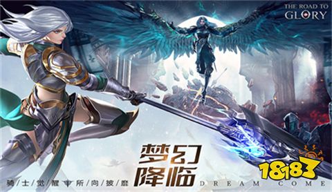 大天使奇迹手游官网下载