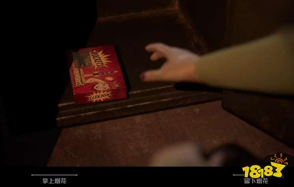 采石場驚魂第二章艾瑪劇情 艾瑪?shù)诙聞∏檫x擇