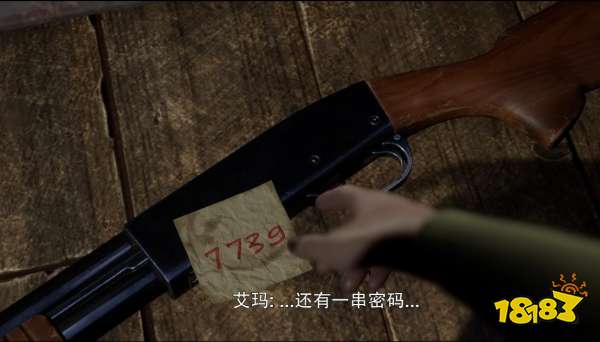 采石場驚魂第二章艾瑪劇情 艾瑪?shù)诙聞∏檫x擇
