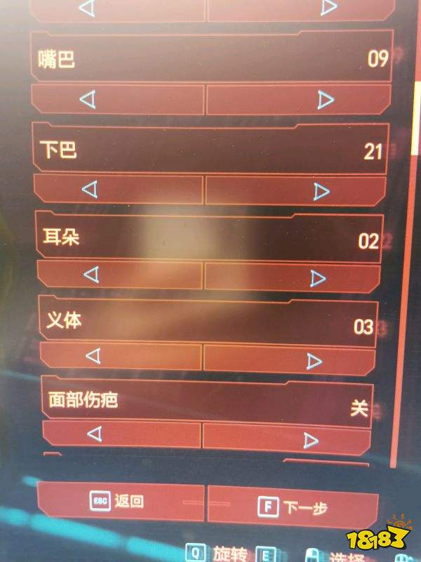 賽博朋克2077帥氣女V怎么捏 帥氣女V捏臉數(shù)據(jù)一覽