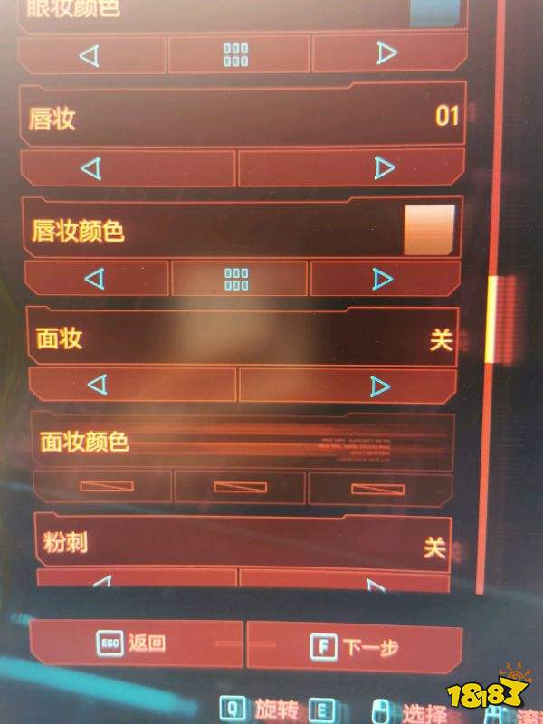 賽博朋克2077帥氣女V怎么捏 帥氣女V捏臉數(shù)據(jù)一覽