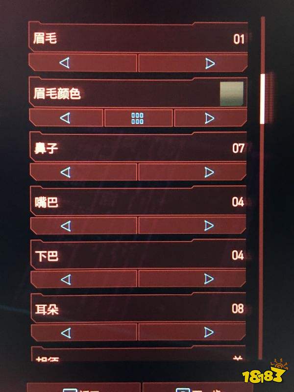 賽博朋克2077奇異博士怎么捏 奇異博士捏臉數(shù)據(jù)一覽