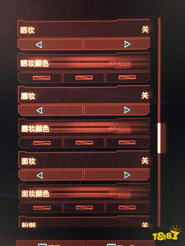 賽博朋克2077奇異博士怎么捏 奇異博士捏臉數(shù)據(jù)一覽