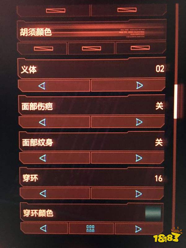 賽博朋克2077奇異博士怎么捏 奇異博士捏臉數(shù)據(jù)一覽