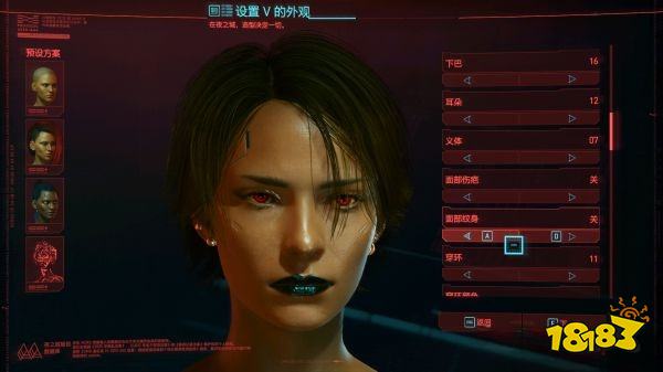 賽博朋克2077黑皮帥氣女V怎么捏 黑皮帥氣女V捏臉數據一覽
