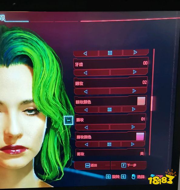 賽博朋克2077可鹽可甜女V怎么捏 可鹽可甜女V捏臉數(shù)據(jù)一覽