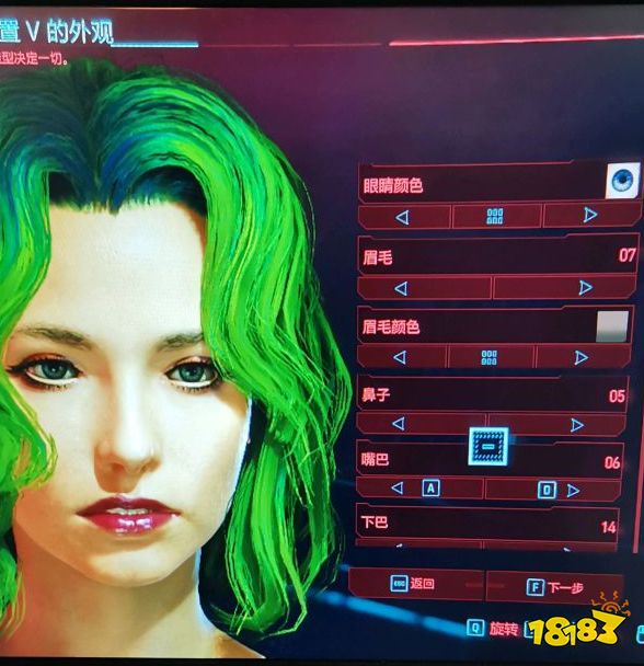 賽博朋克2077可鹽可甜女V怎么捏 可鹽可甜女V捏臉數(shù)據(jù)一覽