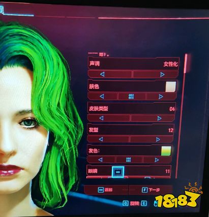 賽博朋克2077可鹽可甜女V怎么捏 可鹽可甜女V捏臉數(shù)據(jù)一覽