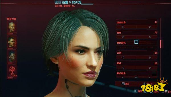 賽博朋克2077短發精致干練美女怎么捏 短發精致干練美女捏臉數據一覽