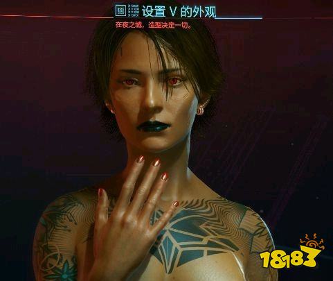 賽博朋克2077怎么捏臉好看 捏臉數據一覽