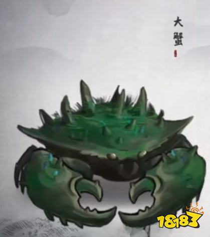 鬼谷八荒大蟹怎么打 大蟹打法攻略推荐