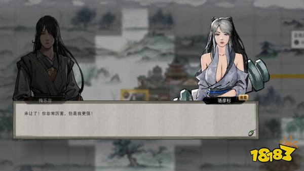 鬼谷八荒有哪些流派 流派玩法介紹一覽
