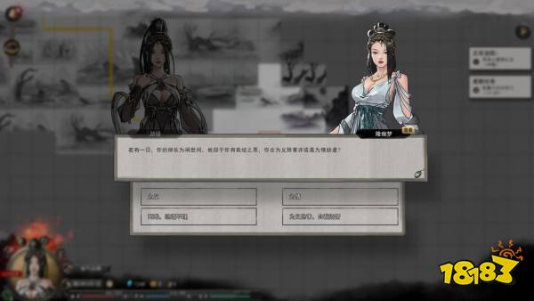 鬼谷八荒雷系流派怎么玩 雷系流派玩法介紹